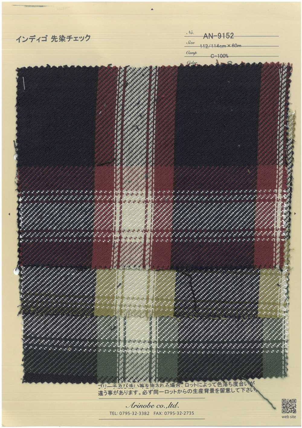 AN-9152 Sarga índigo[Fabrica Textil] Ariyoshi Shoten