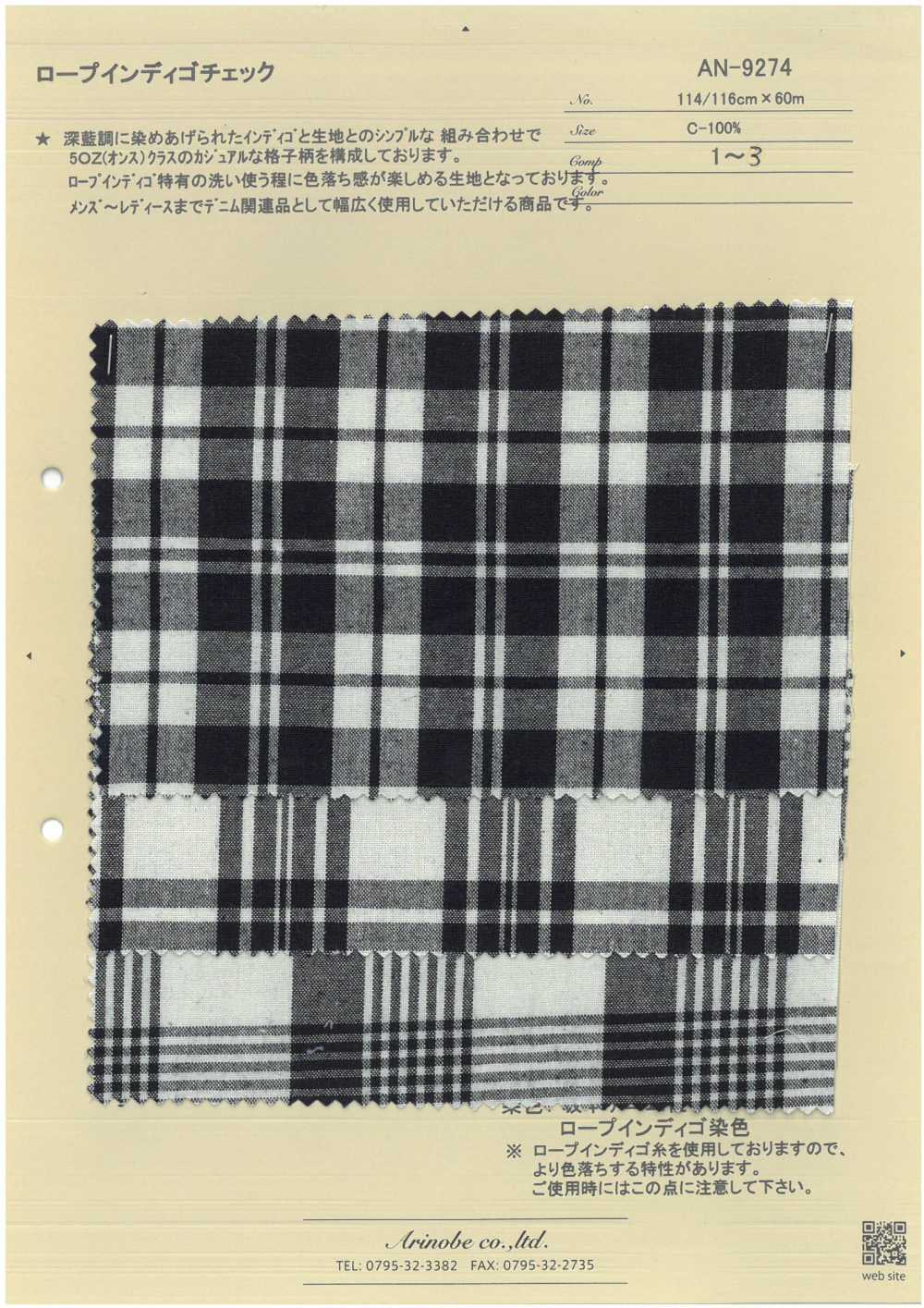 AN-9274 Cuerda índigo A Cuadros[Fabrica Textil] Ariyoshi Shoten