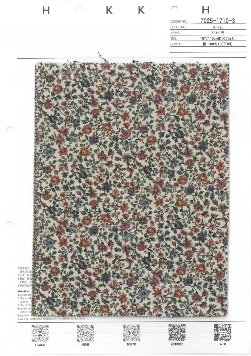 7025-1710-3 21 Pana[Fabrica Textil] HOKKOH