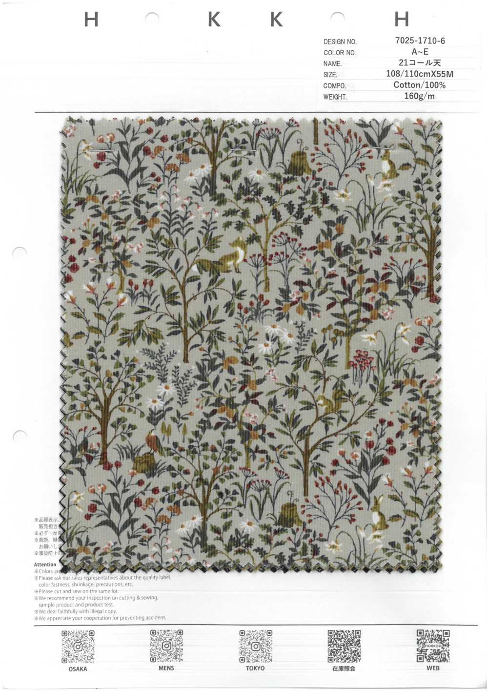 7025-1710-6 21 Pana[Fabrica Textil] HOKKOH