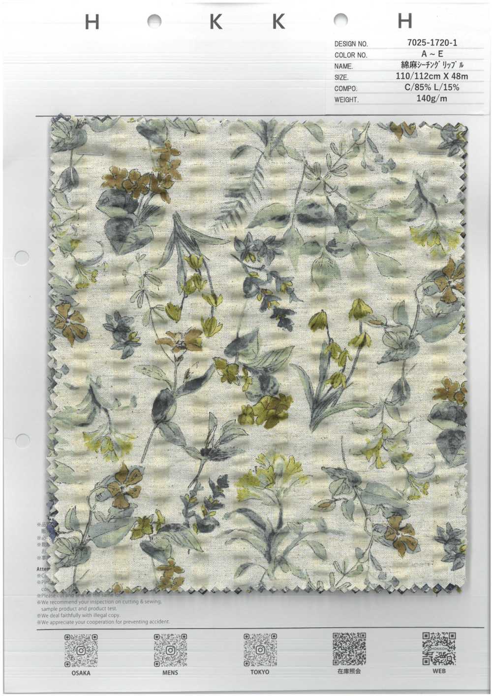 7025-1720-1 Lino Loomstate Ripple[Fabrica Textil] HOKKOH