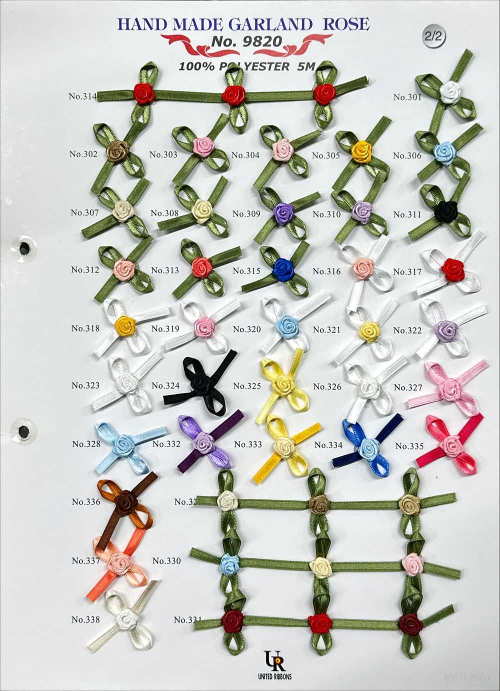 9820-SAMPLE Tarjeta De Muestra 9820 UNITED RIBBONS