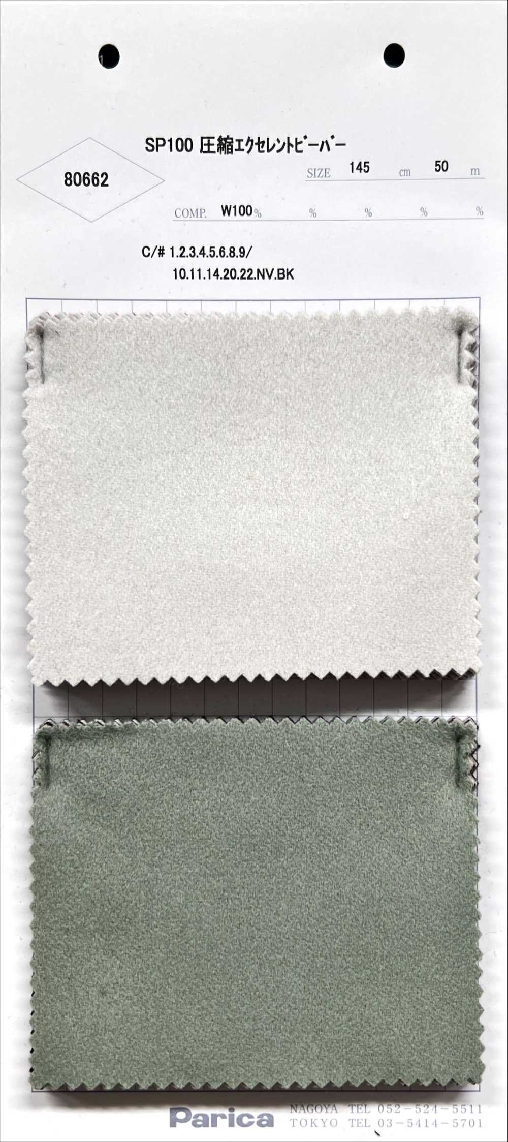 80662 Compresión SP100 Excelente Beaver[Fabrica Textil] Parika