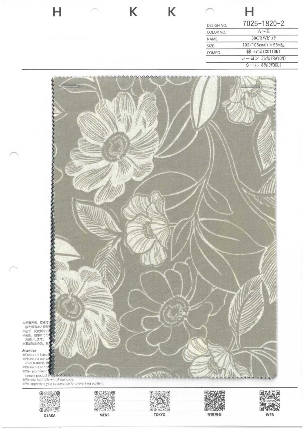 7025-1820-2 30CRW Viyella De Un Solo Color, Flor Mediana[Fabrica Textil] HOKKOH