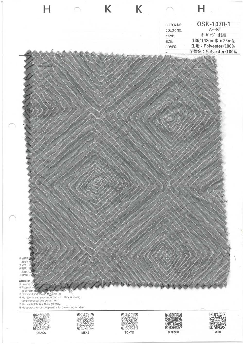 OSK-1070-1 Bordado De Organza[Fabrica Textil] HOKKOH