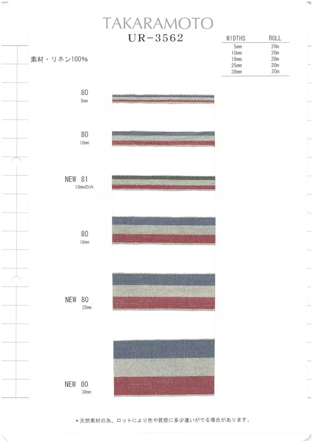 UR-3562-SAMPLE Tarjeta De Muestra UR-3562 UNITED RIBBONS