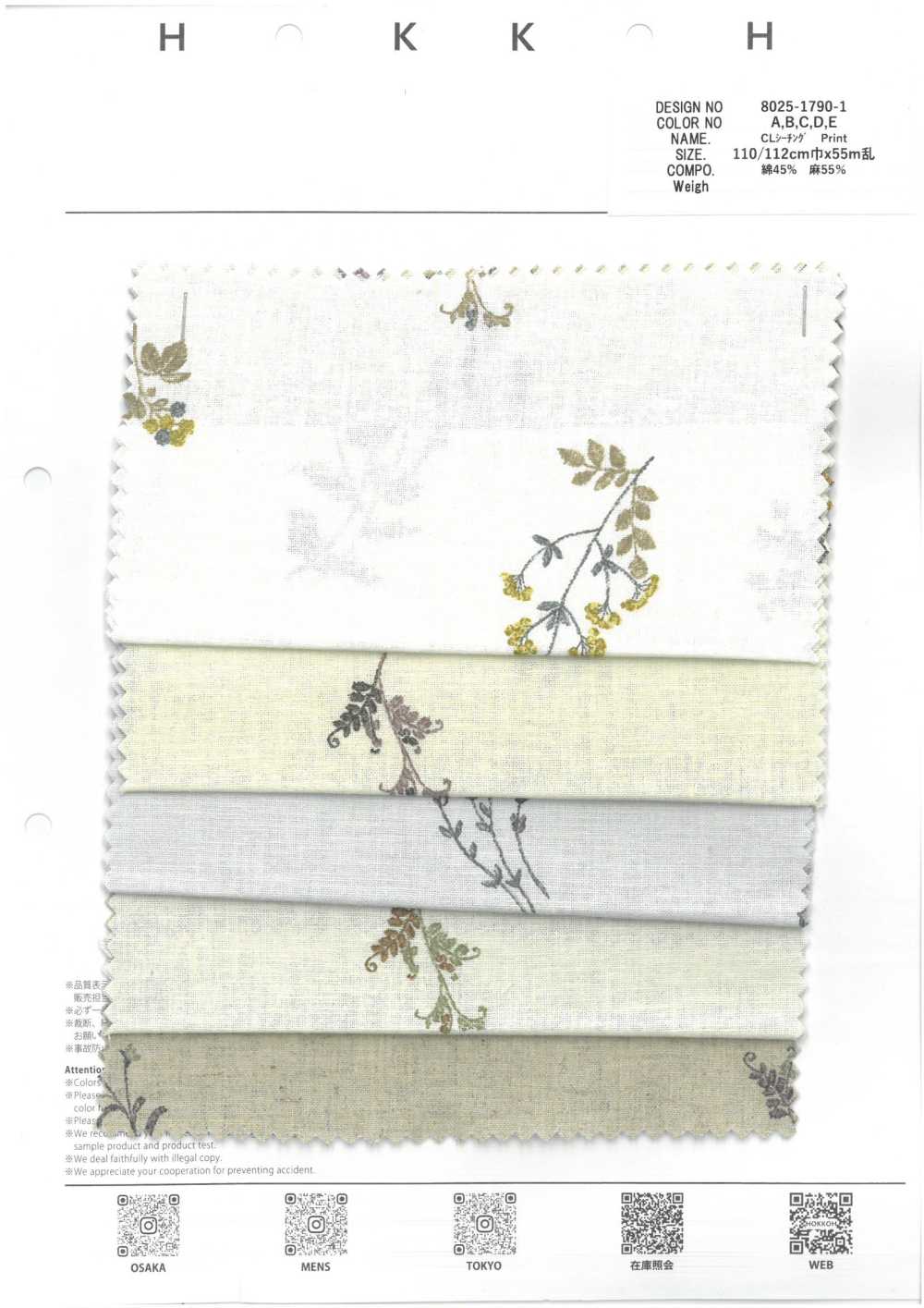 8025-1790-1 Sábanas De Lino Loomstate Con Flores Bordadas[Fabrica Textil] HOKKOH