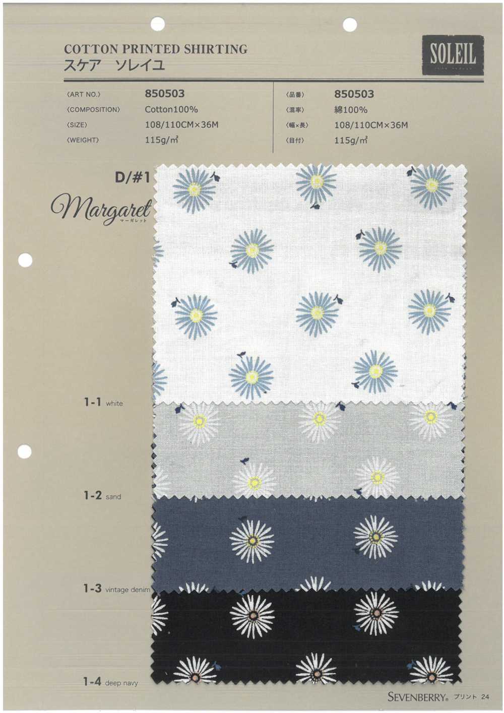 850503 SEVENBERRY® Césped Soleil Daisy[Fabrica Textil] VANCET