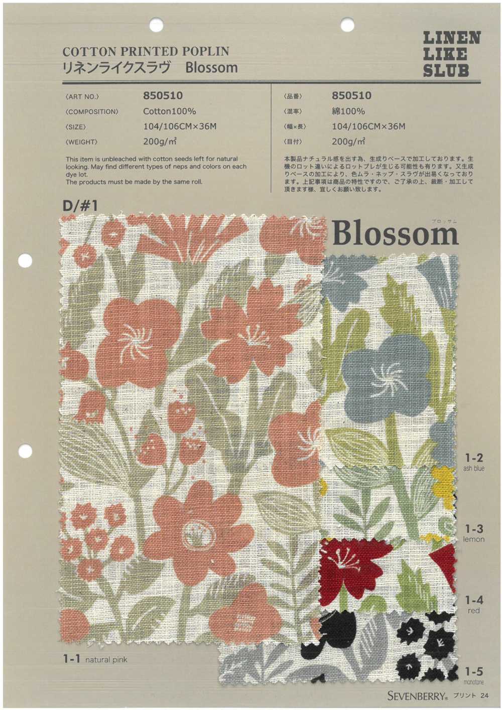 850510 SEVENBERRY® Flor De Amor Similar Al Lino[Fabrica Textil] VANCET