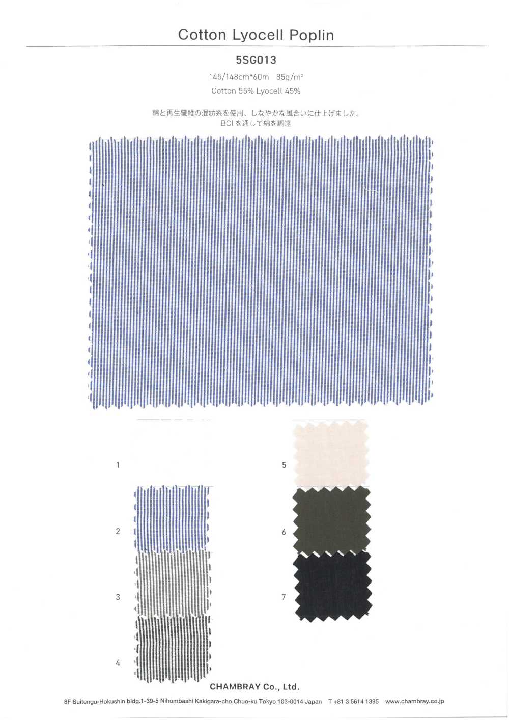 5SG013 Popelina De Algodón Y Lyocell[Fabrica Textil] Chambray