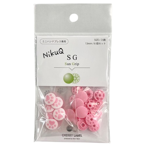 SGQ CL SG13mm NikuQ[Cierre A Presión/arandela Con Ojal] Kajitec