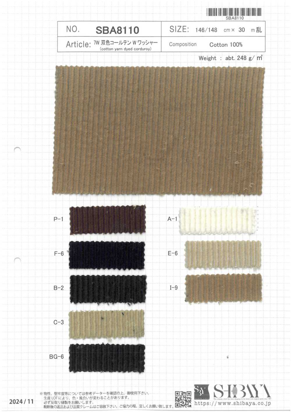 SBA8110 Procesamiento De Lavadora De 7 W De Pana Bicolor De Diez W[Fabrica Textil] SHIBAYA