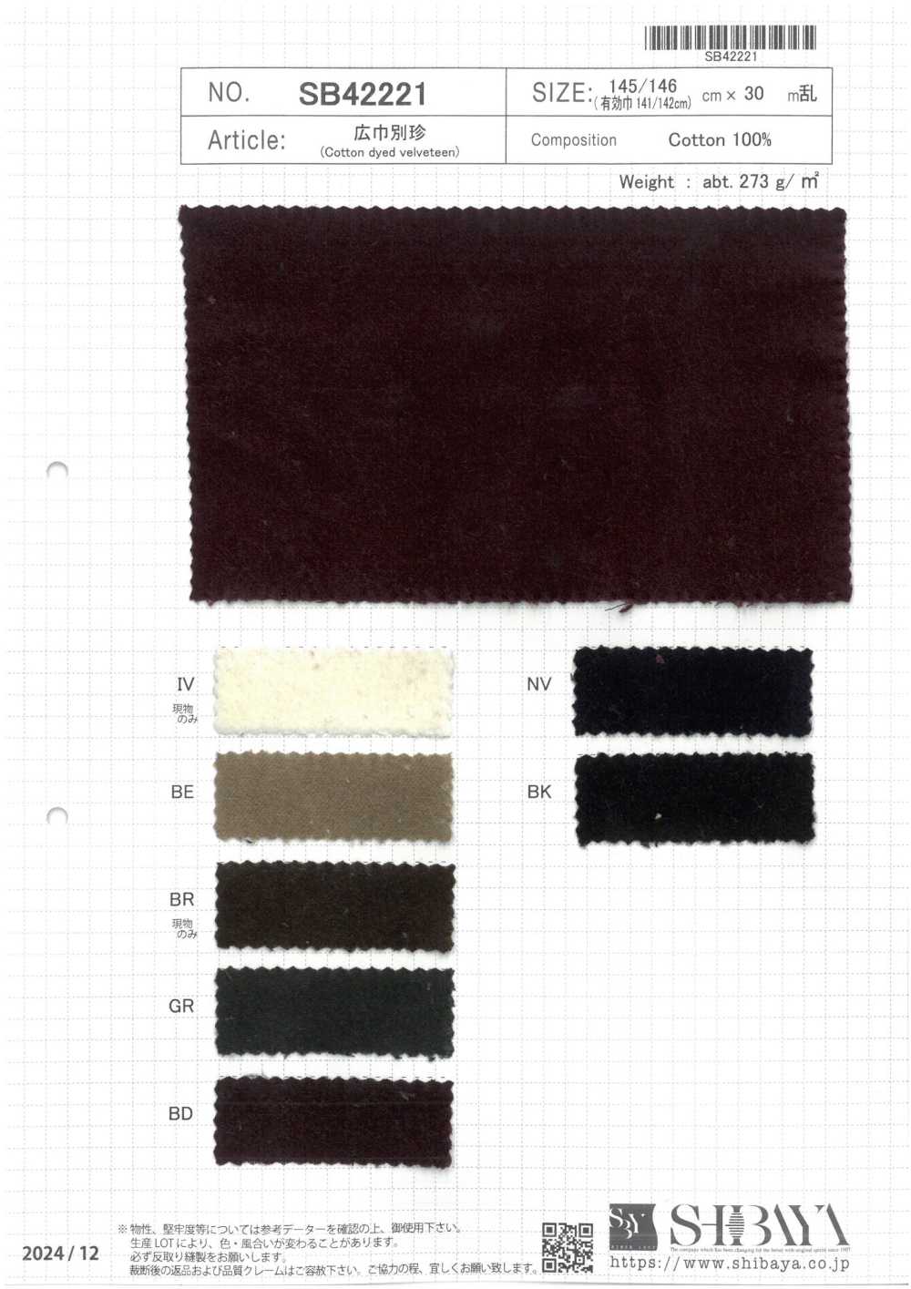 SB42221 Ancho Amplio[Fabrica Textil] SHIBAYA