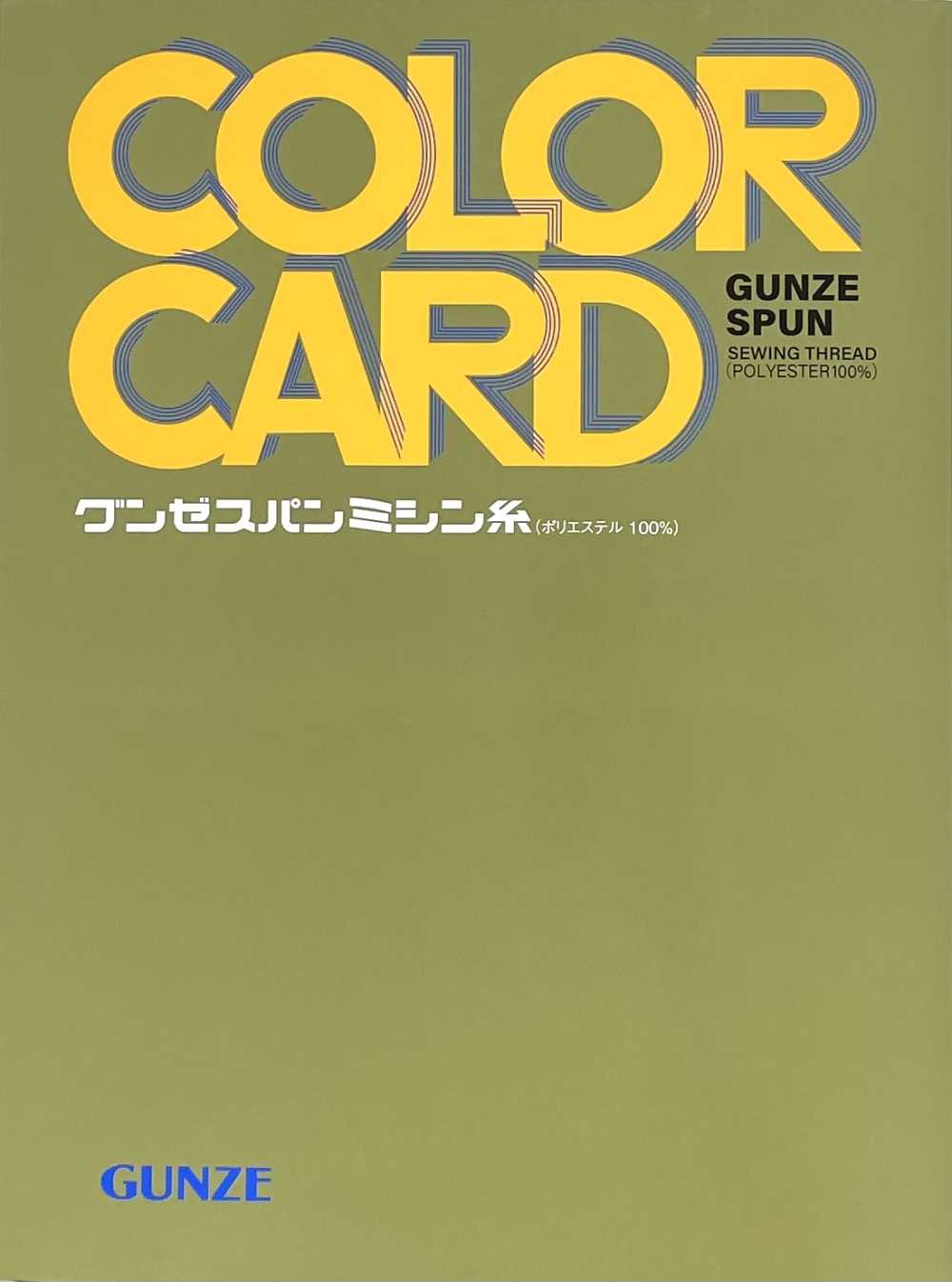 TSP-SAMPLE Tarjeta De Muestra De Hilo Hilado Gunze Armas