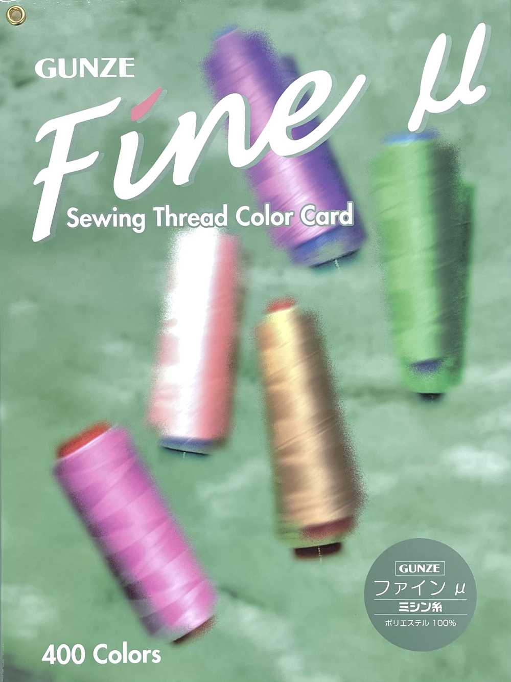 FINE-SAMPLE Tarjeta De Muestra De Gunze Fine Mu Armas