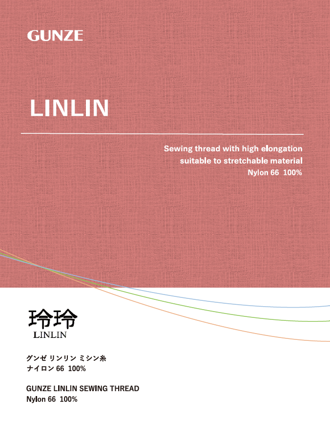 NST-SAMPLE Tarjeta De Muestra De Hilo De Coser Gunzellin Armas