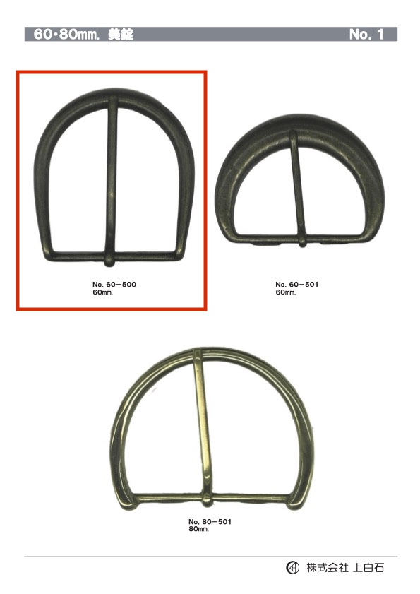 60-500 Hebilla De 60 Mm[Hebillas Y Anillo] Kamishiraishi