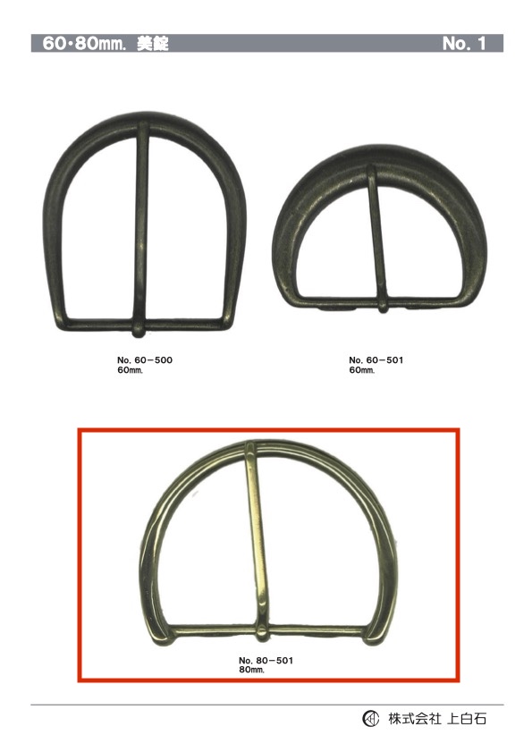 80-501 Hebilla De 80 Mm[Hebillas Y Anillo] Kamishiraishi