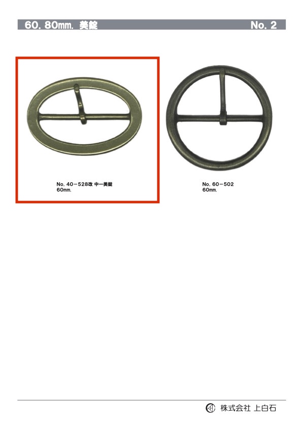 40-528 Hebilla De 60 Mm[Hebillas Y Anillo] Kamishiraishi