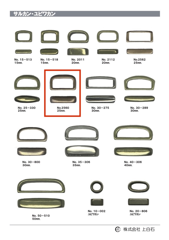 2560 Giratorio De 25 Mm[Hebillas Y Anillo] Kamishiraishi
