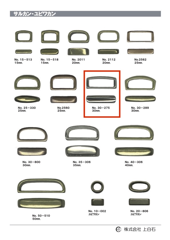 30-275 Giratorio 30 Mm[Hebillas Y Anillo] Kamishiraishi