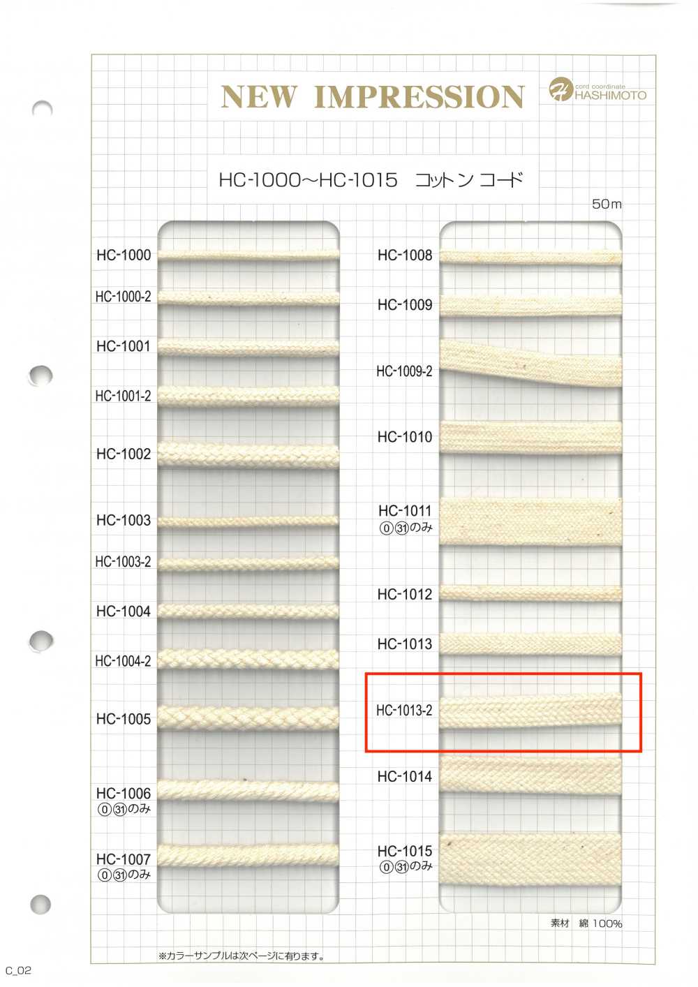 HC-1013-2 Cuerda Para Bolsa De Algodón Con Grano De Piedra M[Cordón De Cinta De Cinta] Sin Nombre