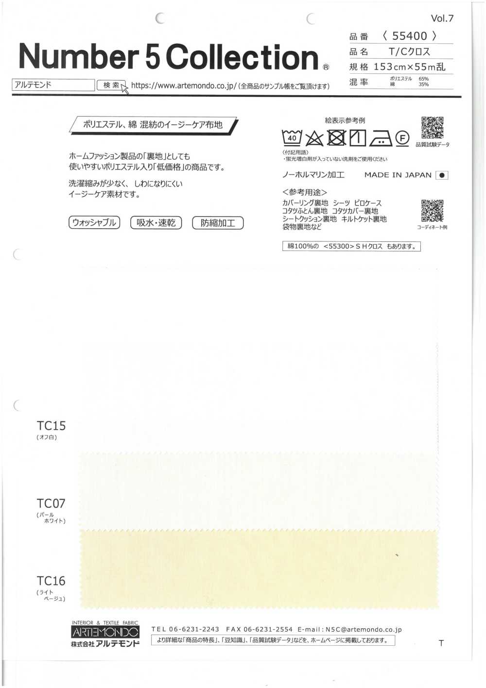 55400 Cruz T/C[Fabrica Textil] Artemundo