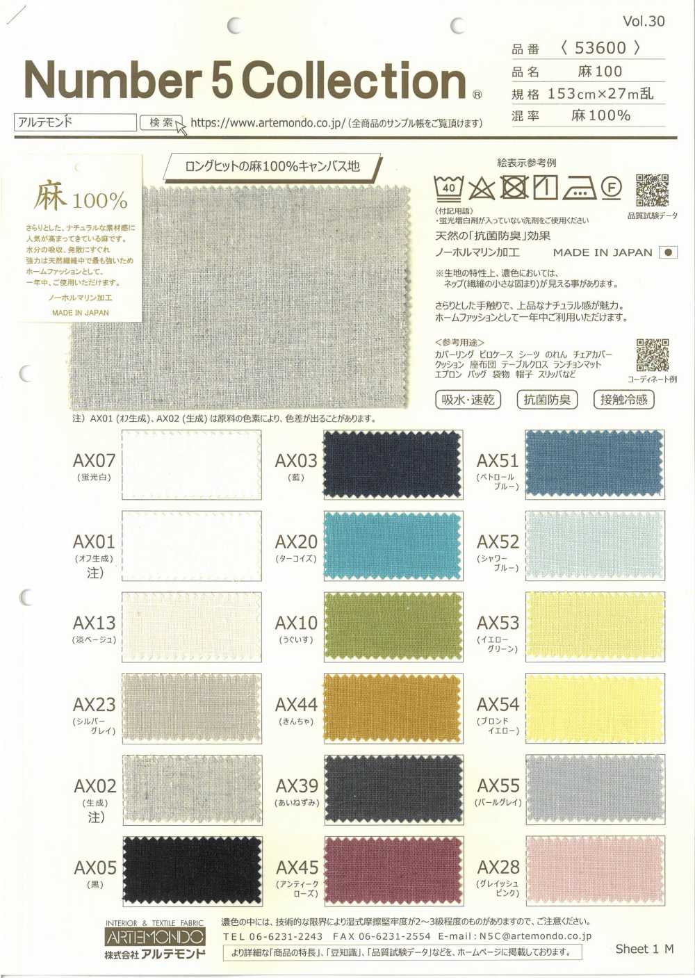 53600 Lino 100[Fabrica Textil] Artemundo