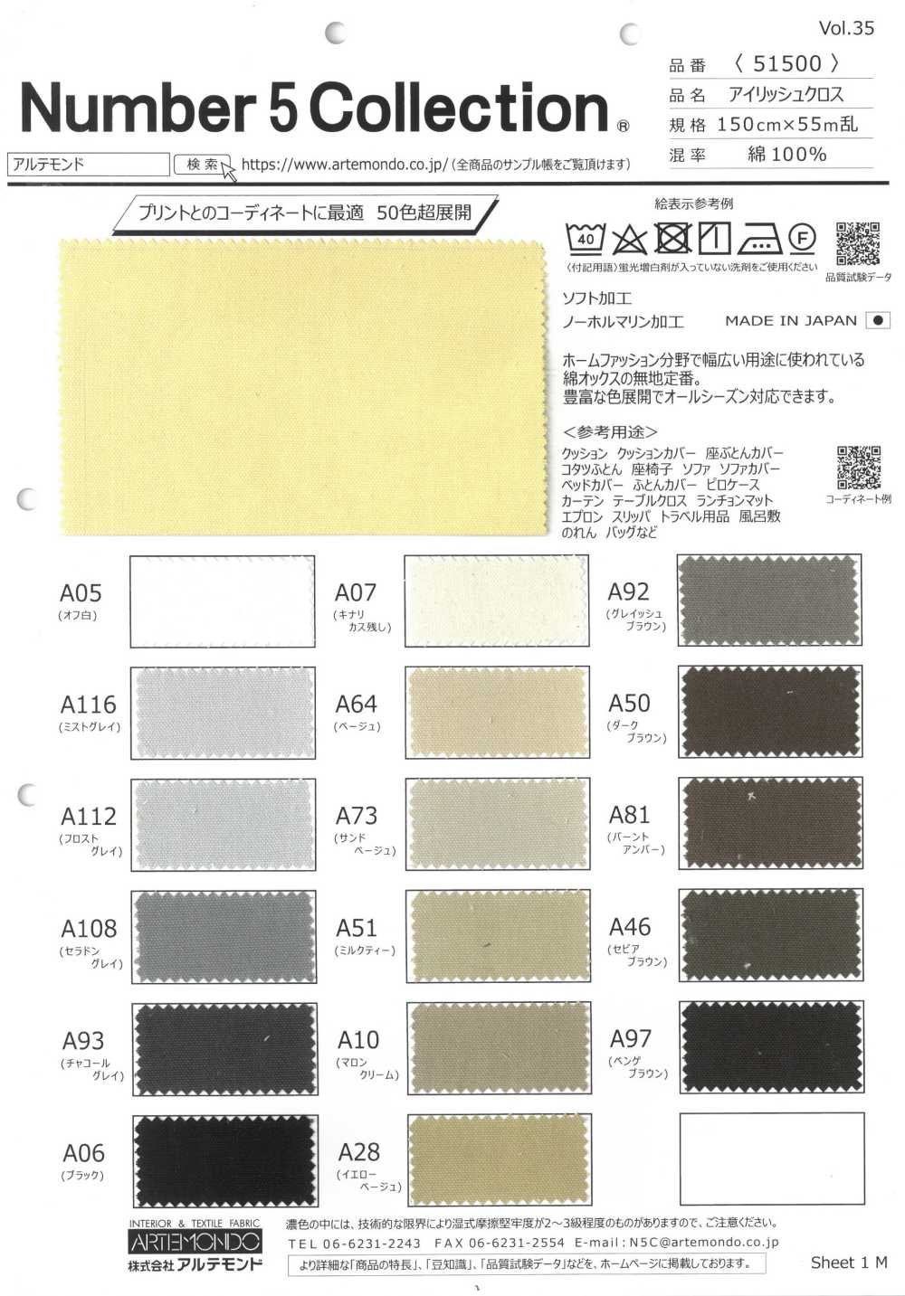 51500 Cruz Irlandesa[Fabrica Textil] Artemundo