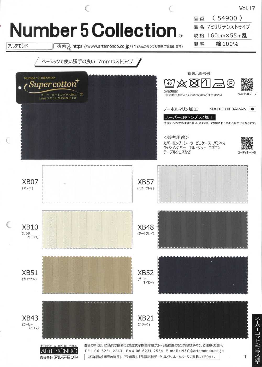 54900 Raya De Satén De 7 Mm[Fabrica Textil] Artemundo