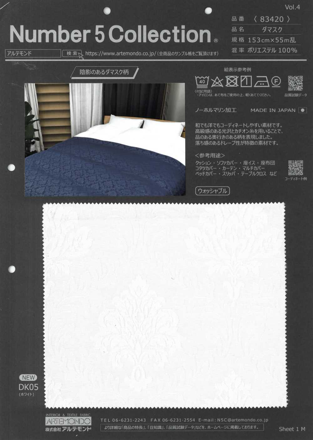 83420 Jacquard Real De Damasco[Fabrica Textil] Artemundo