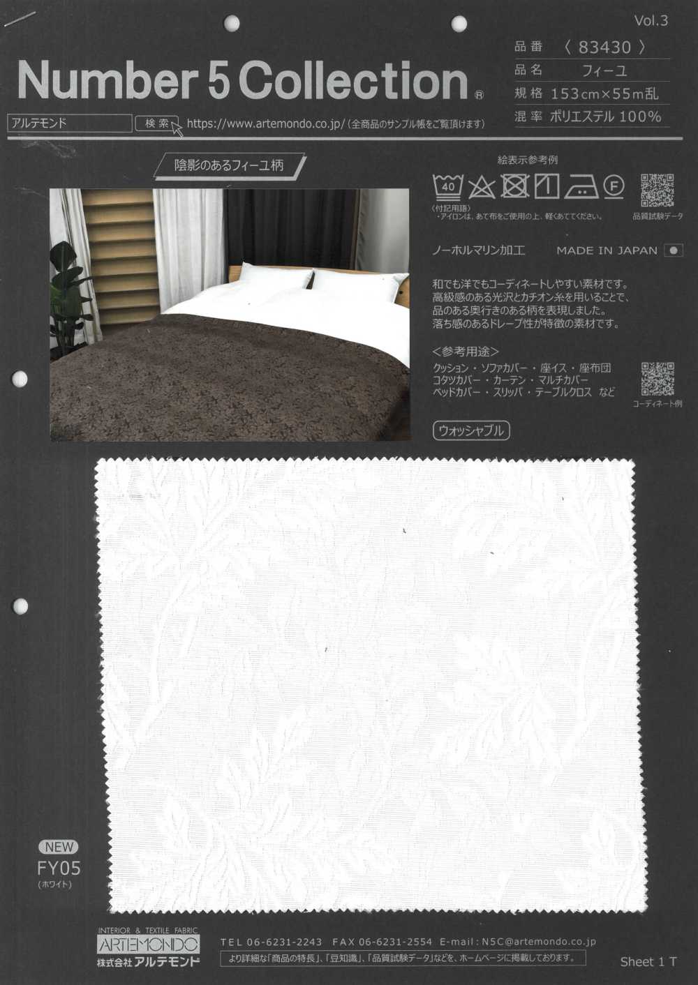 83430 Fille Royal Jacquard[Fabrica Textil] Artemundo