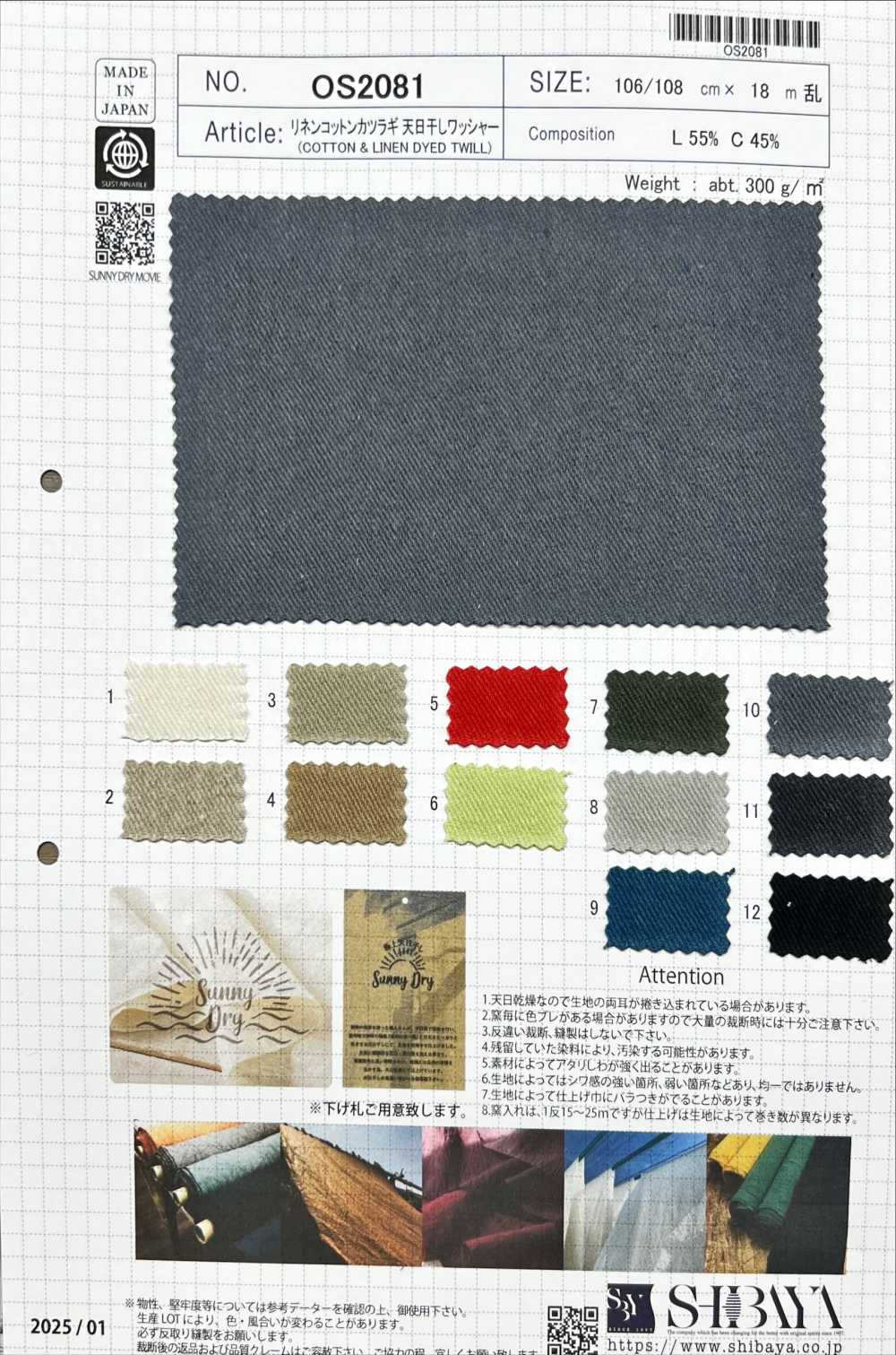 OS2081 Taladro De Lino Y Algodón Secado Al Sol Y Acabado Lavado[Fabrica Textil] SHIBAYA