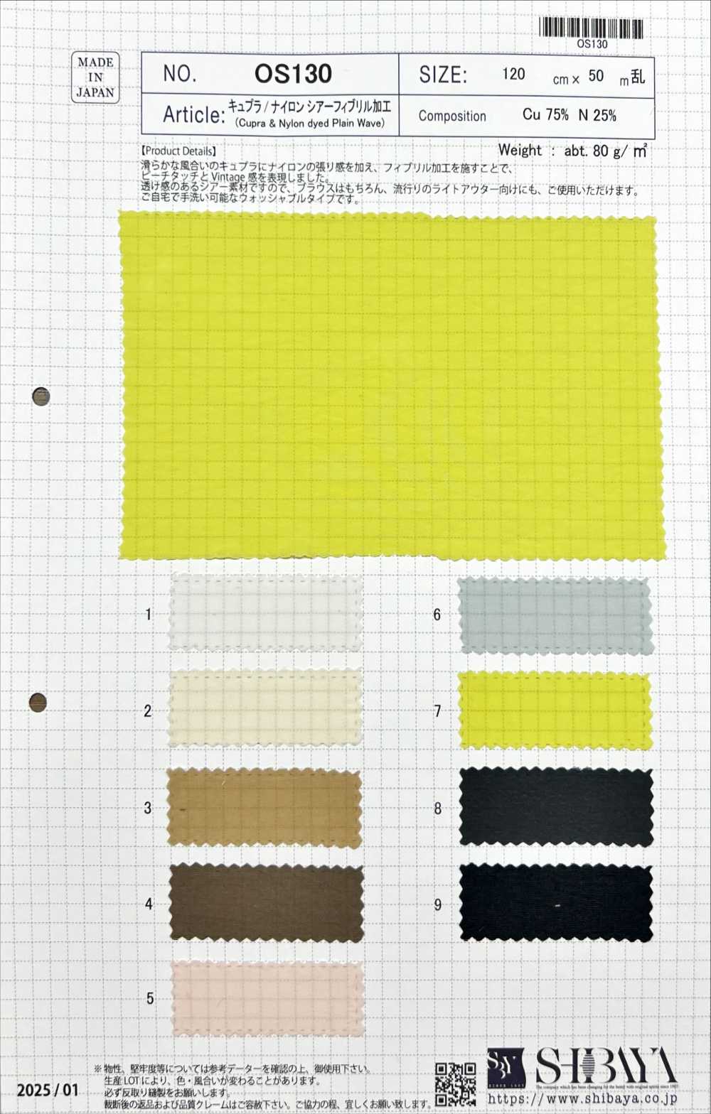 OS130 Procesamiento De Fibrillas De Cupro/nailon[Fabrica Textil] SHIBAYA