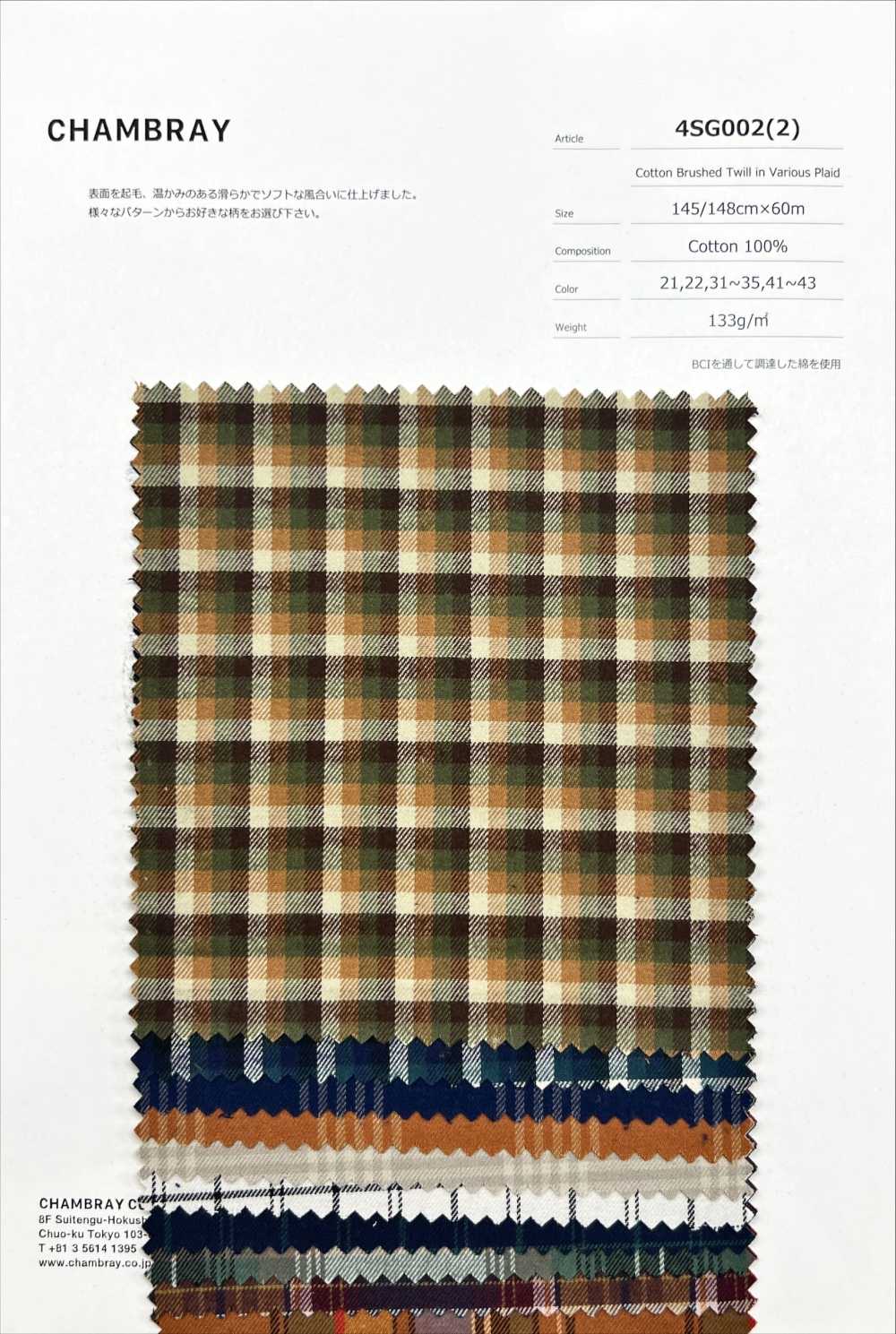 4SG002(2) Algodón Cepillado A Cuadros Peludo[Fabrica Textil] Chambray