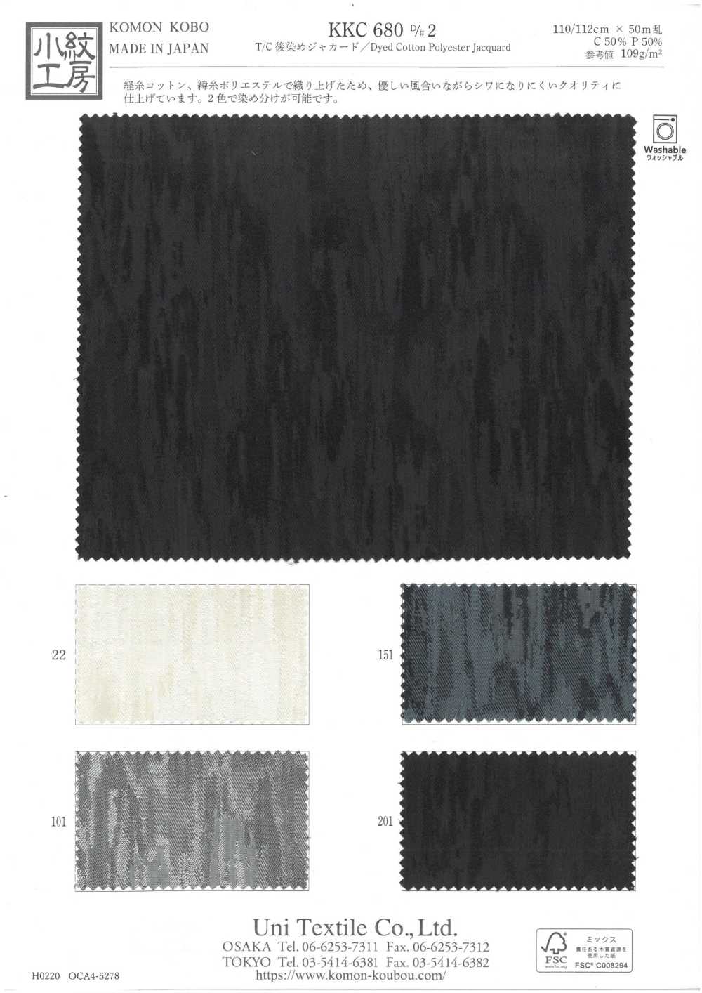 KKC680-D/2 Jacquard Teñido Por Pieza T/C[Fabrica Textil] Uni Textile(Estudio Komon)