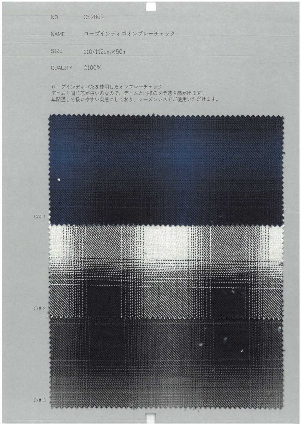 CS2002 Cuerda índigo Ombré A Cuadros[Fabrica Textil] RECOLECTAR