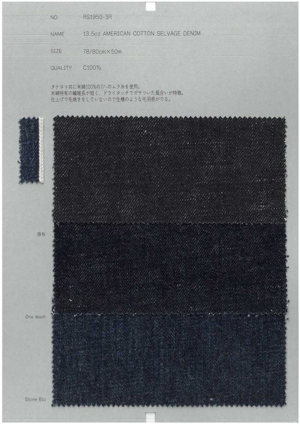 RS1950-3R Mezclilla Con Orillo De Algodón Americano De 13,5 Oz[Fabrica Textil] RECOLECTAR