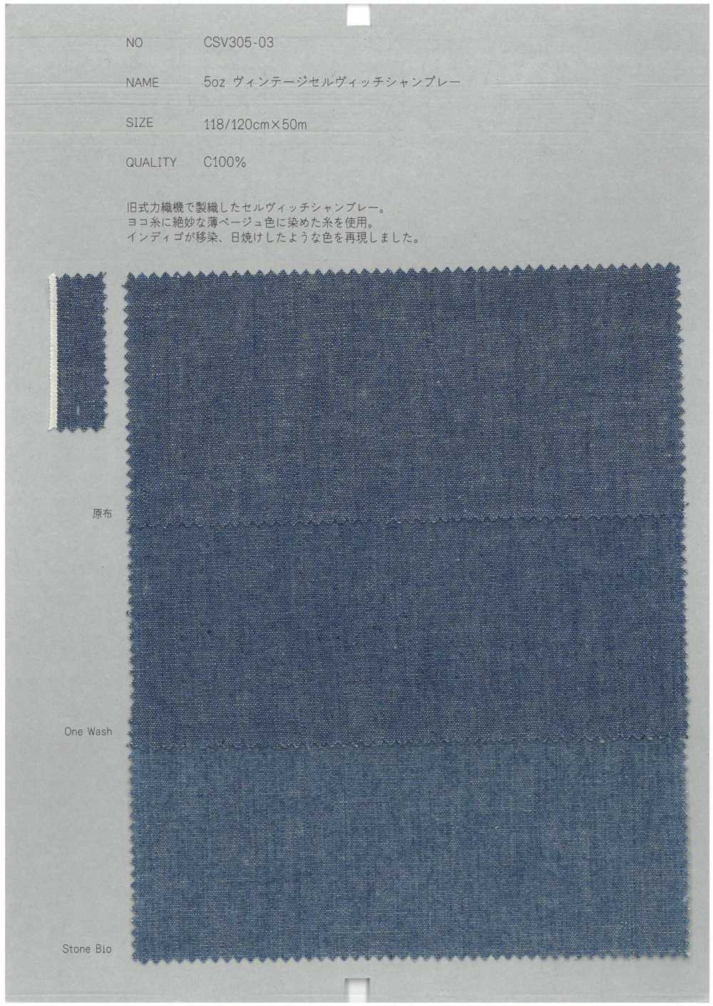 CSV305-03 Chambray Vintage Con Orillo De 5 Oz[Fabrica Textil] RECOLECTAR