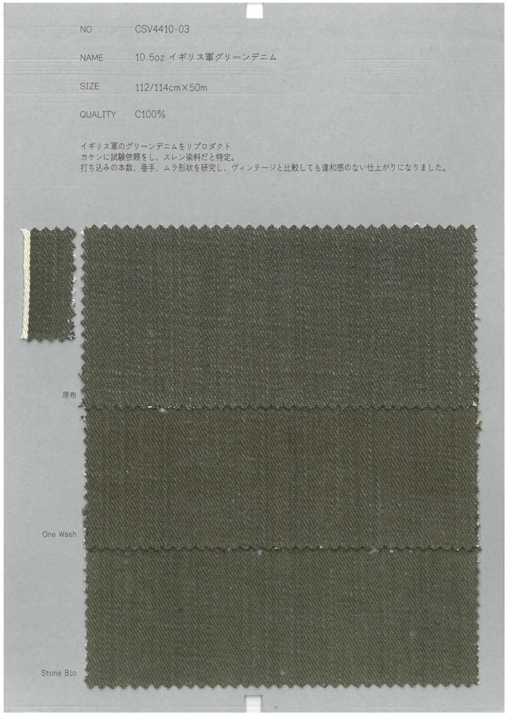 CSV4410-03 Mezclilla Verde Del Ejército Británico De 10,5 Oz[Fabrica Textil] RECOLECTAR