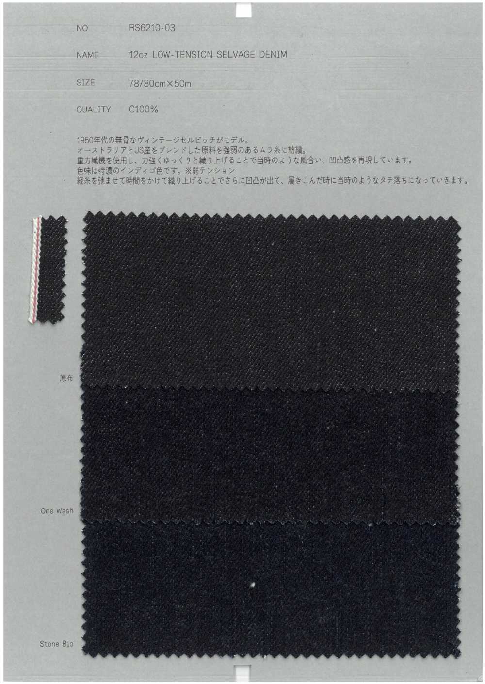 RS6210-03 Mezclilla De Orillo De Baja Tensión De 12 Oz[Fabrica Textil] RECOLECTAR