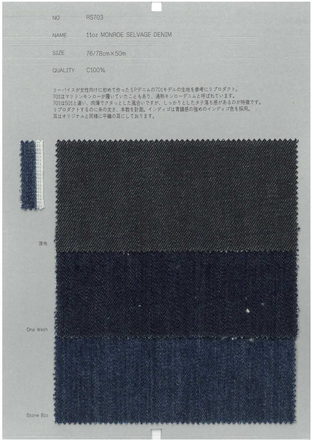 RS703 Mezclilla Monroe Selvedge De 11 Oz[Fabrica Textil] RECOLECTAR