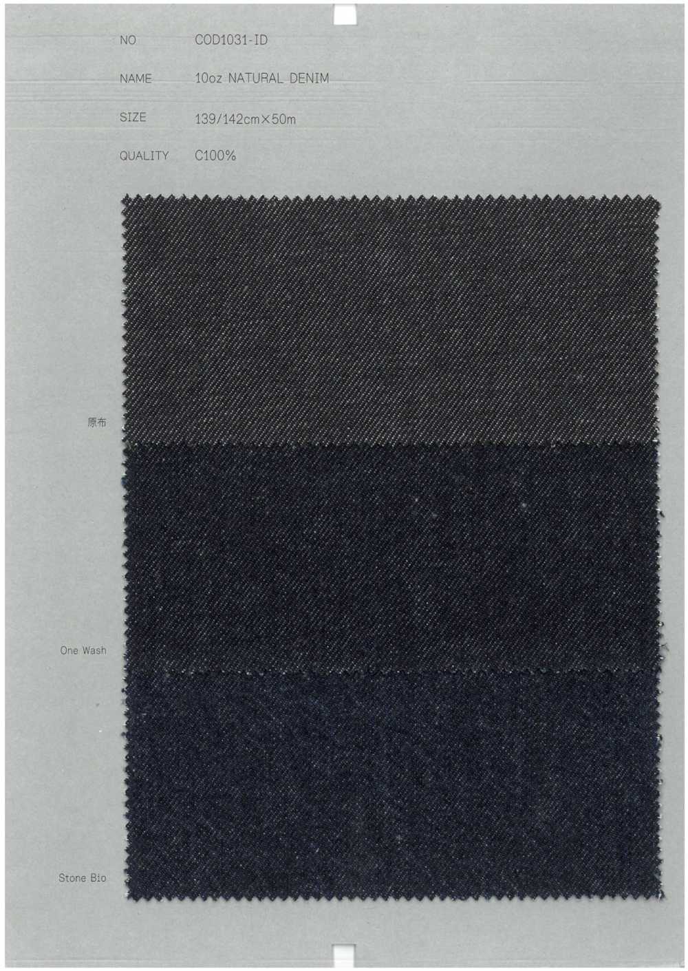 COD1031-ID Mezclilla Natural De 10 Oz[Fabrica Textil] RECOLECTAR