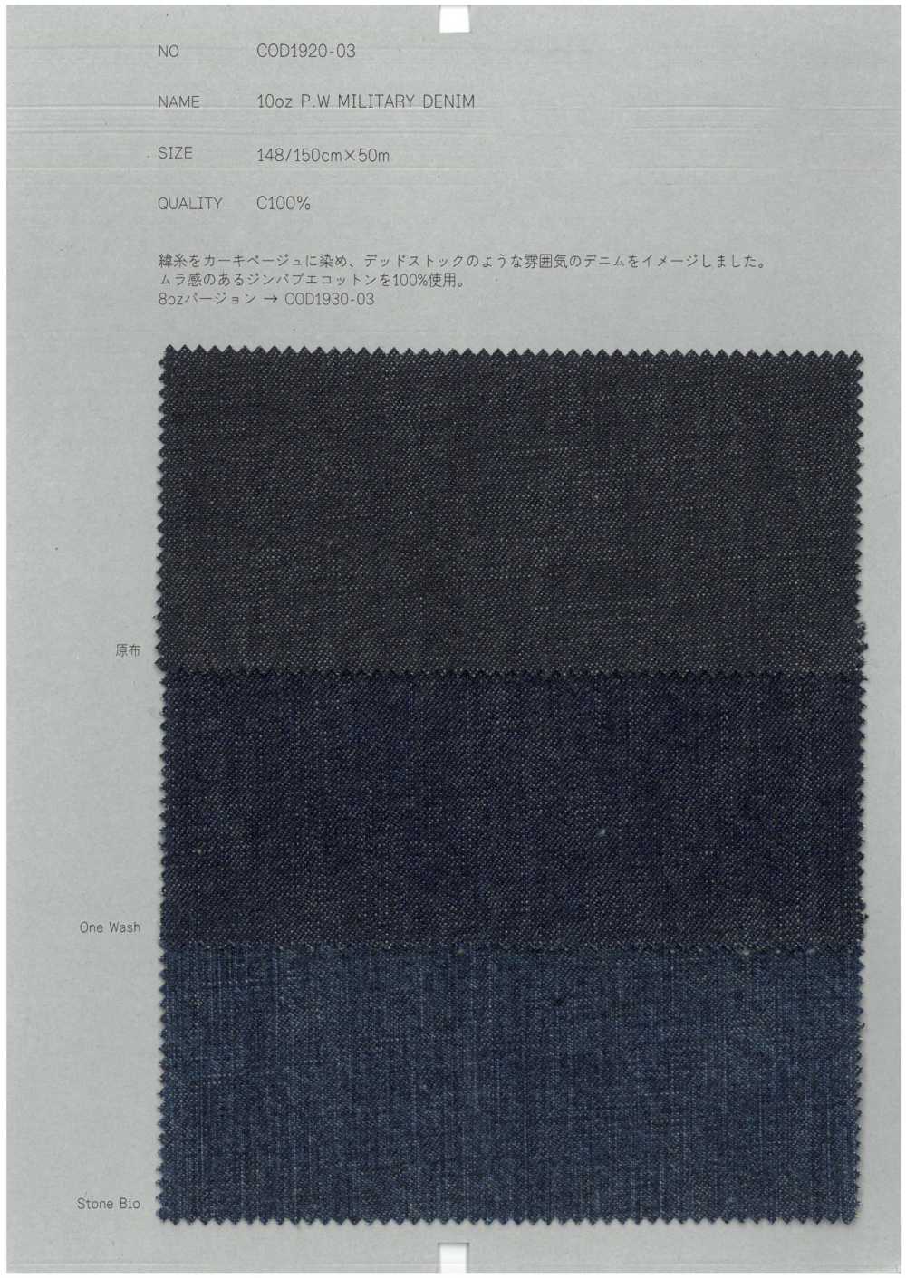 COD1920-03 Mezclilla Militar P.W De 10 Oz[Fabrica Textil] RECOLECTAR