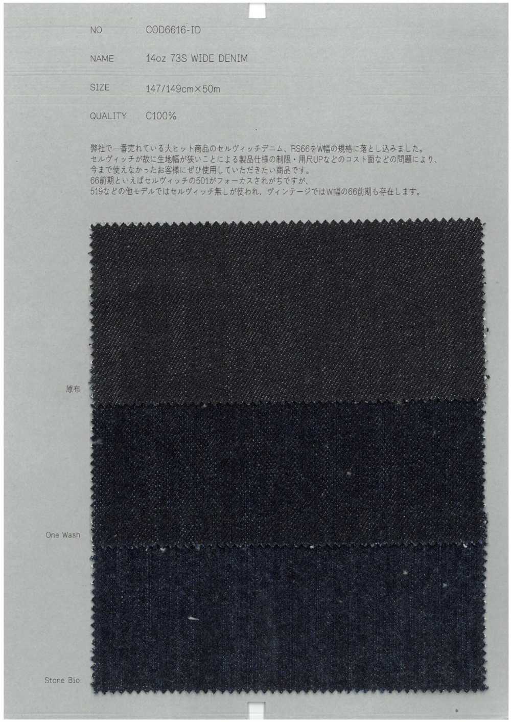 COD6616-ID Hilo Ancho De Mezclilla De 14 Oz Y 73 Hilos[Fabrica Textil] RECOLECTAR