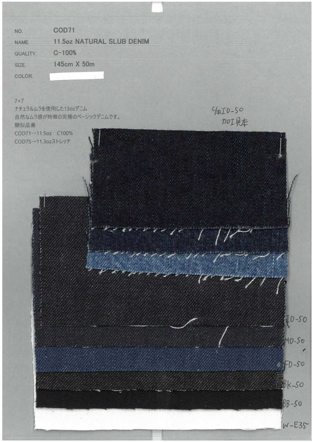 COD71 Mezclilla Flameada Natural De 11.5 Oz[Fabrica Textil] RECOLECTAR