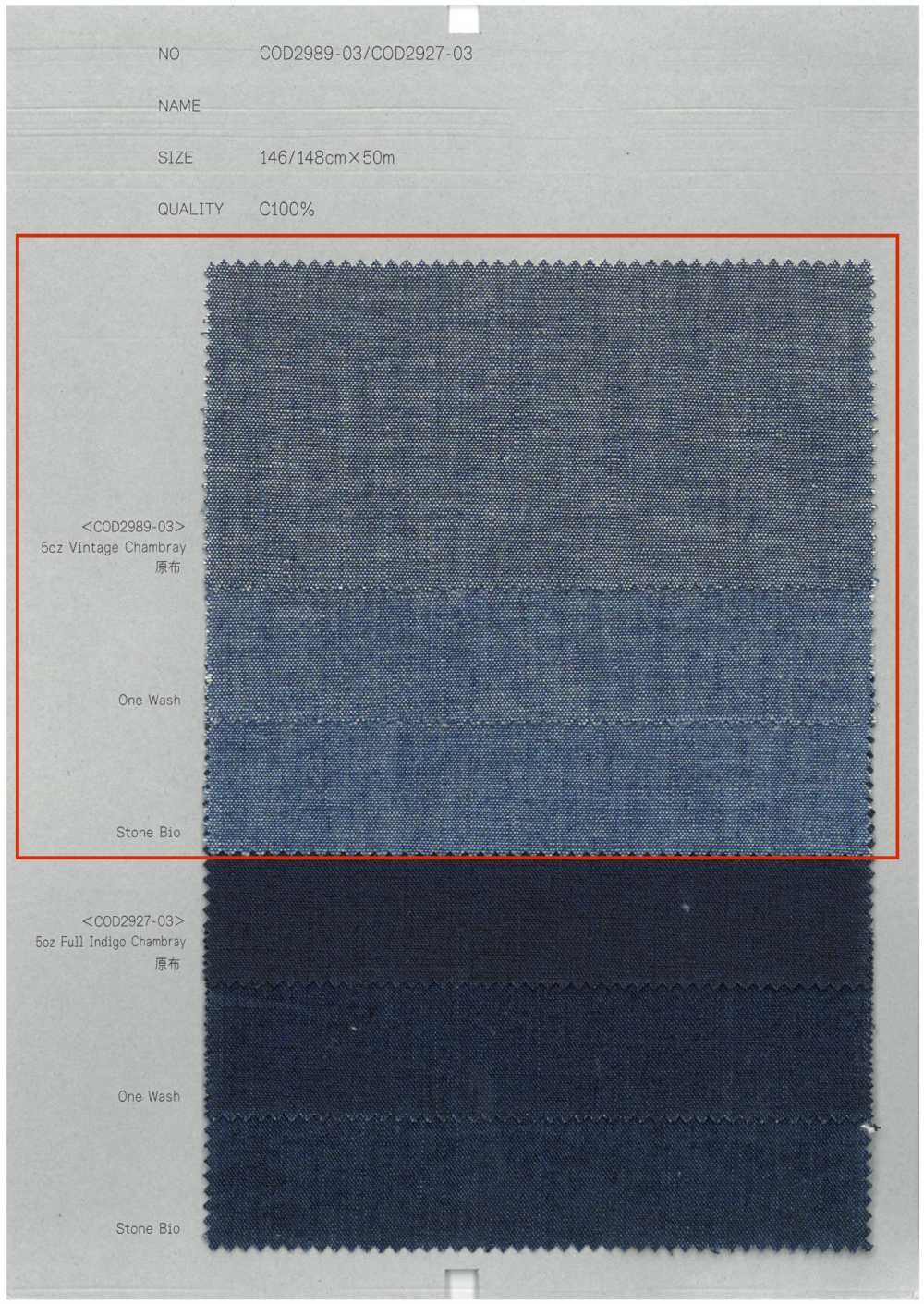 COD2989-03 Chambray Vintage De 5 Oz[Fabrica Textil] RECOLECTAR