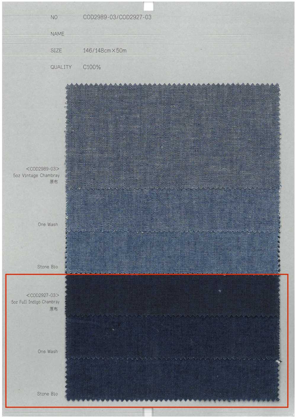 COD2927-03 Chambray índigo Completo De 5 Oz[Fabrica Textil] RECOLECTAR