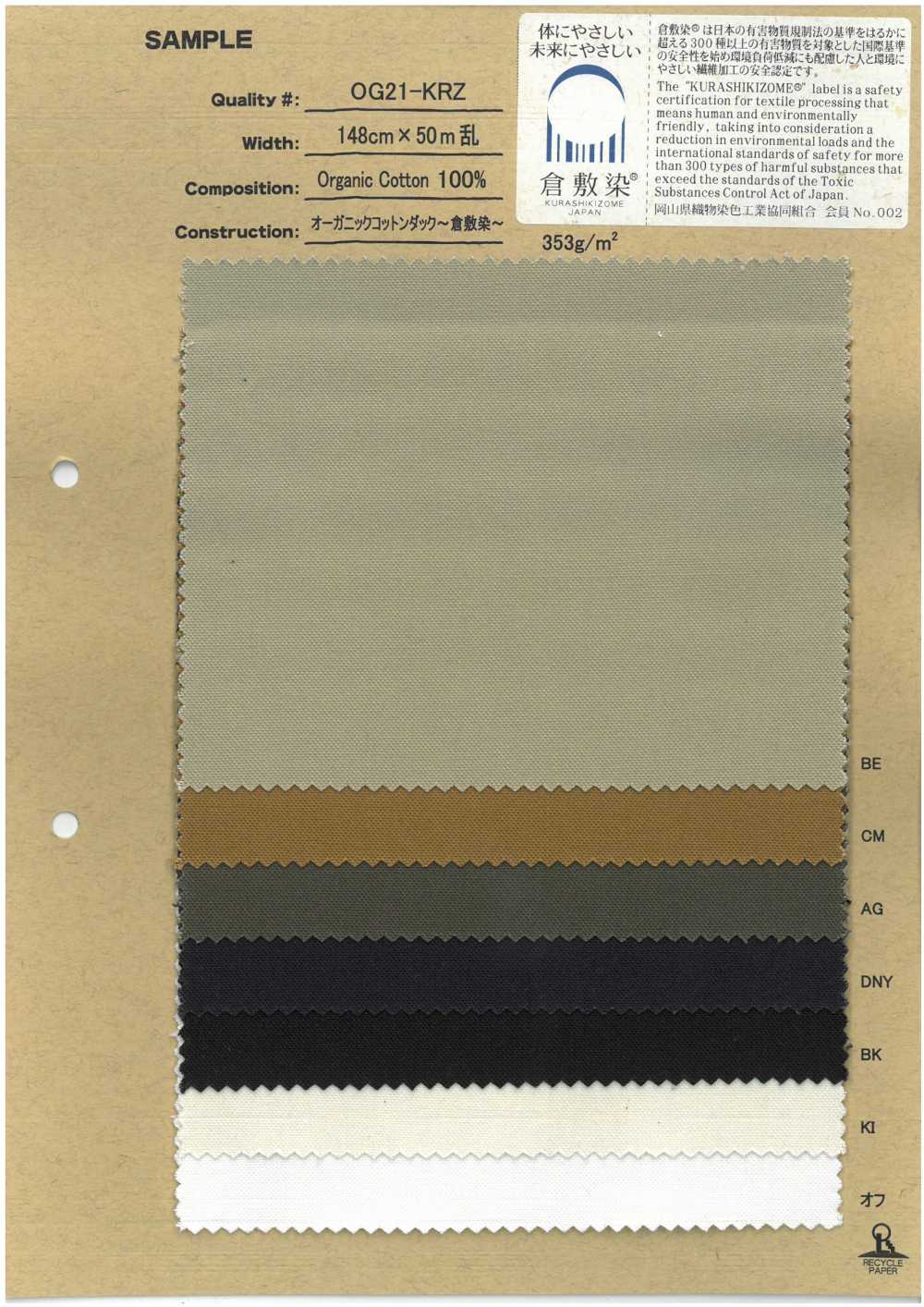 OG21-KRZ Lona De Algodón Orgánico ~Teñido Kurashiki~[Fabrica Textil] Corporación Ryoyu