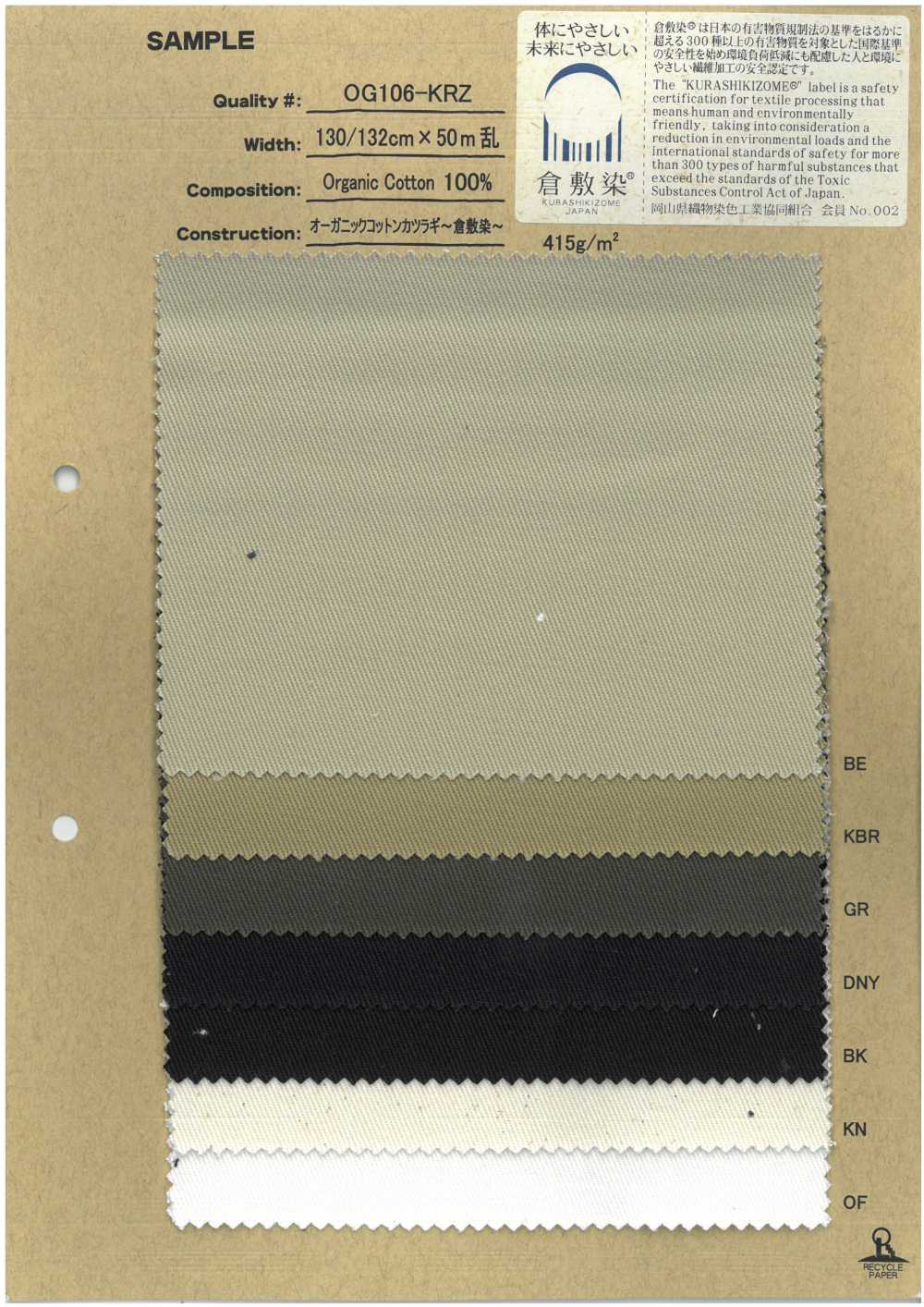 OG106-KRZ Drill De Algodón Orgánico ~Teñido Kurashiki~[Fabrica Textil] Corporación Ryoyu